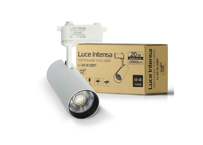 Світильник трековий Luce Intensa LI-20-01 20Вт 4200К білий