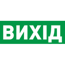 Піктограма 