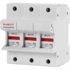 Держатель предохранителя на Дин-рейке e.fuse.1451.h3, под предохранитель 14х51, 3р, 63А