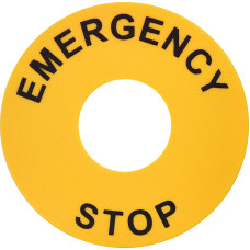 Кільце EALP з написом 