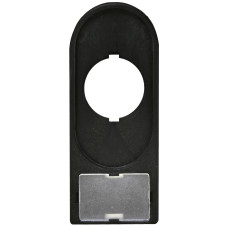 Шильд 2мод. NSE-PH-DB+MP (+ марков. пласт.) кр 5 шт !!