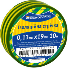 Ізострічка 0,13мм*19мм/10м жовто-зелена