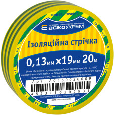 Ізострічка 0,13мм*19мм/20м жовто-зелена