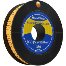 Маркування EC-3 5,2-10,0 кв.мм2  