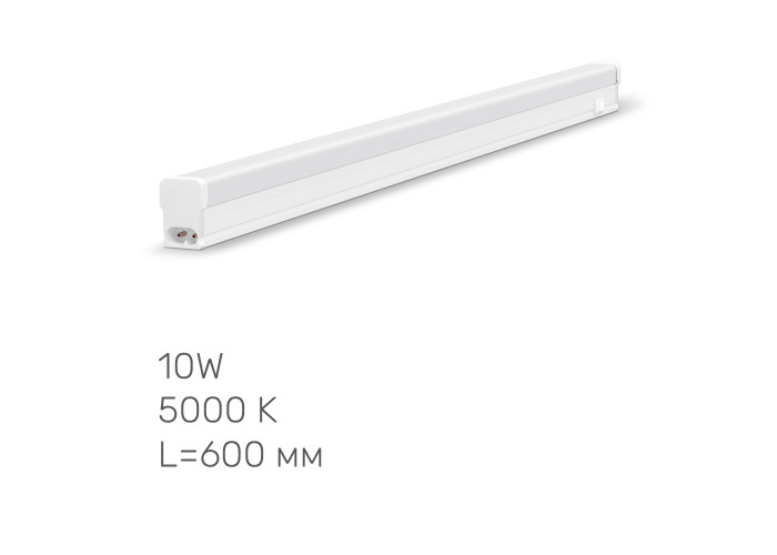 LED свiтильник лiнiйний Т5 TITANUM 10W 0.6М 5000K