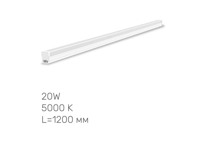 LED свiтильник лiнiйний Т5  TITANUM 20W 1.2М 5000K