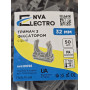 Тримач з фіксатором д.32мм сірий  (NVA) (пак. - 50 шт)
